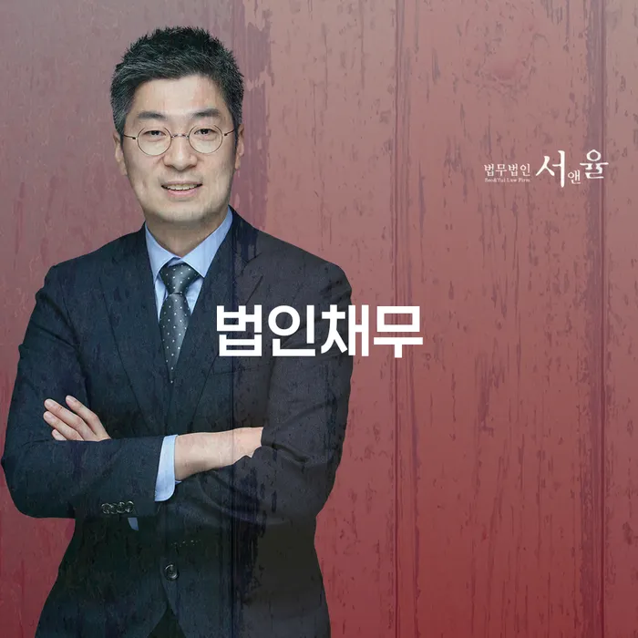 신용회복지원 빚독촉 확실한 진행