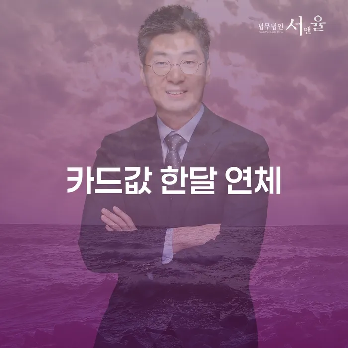 개인파산 개인회생 문제해결방법 어떻게 진행되는지