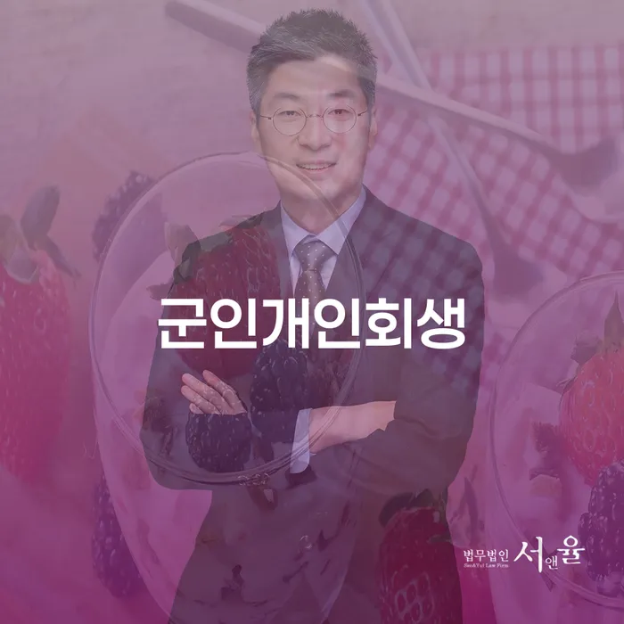 햇살론대출자격 연체 시 빚 합법적인 빠른방법 접수하자