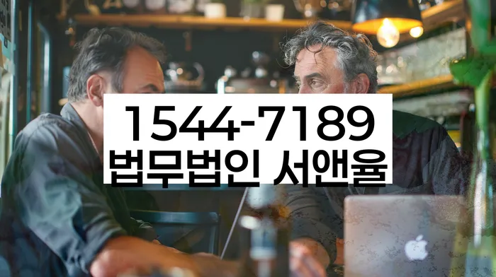 군인개인회생