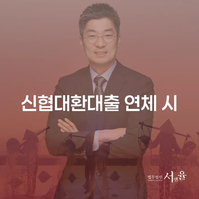 개인회생변호사 개인회생으로 해결 해결할 수 있을까?