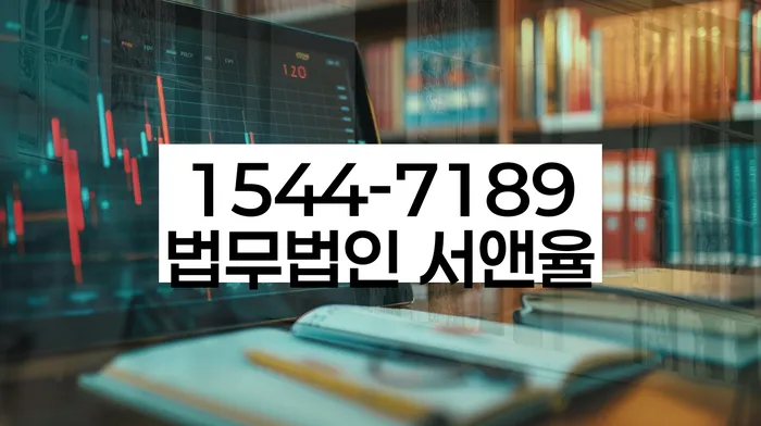 신협대환대출 연체 시