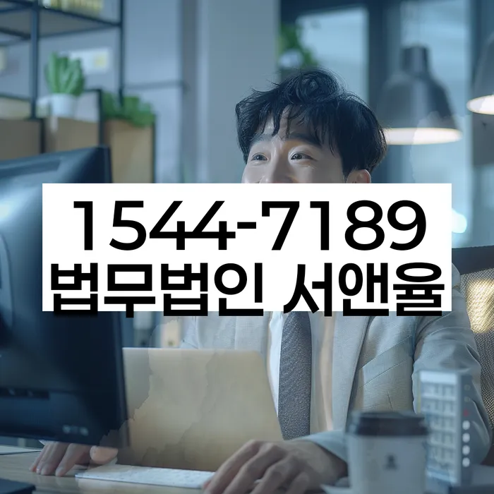 신용회복상담