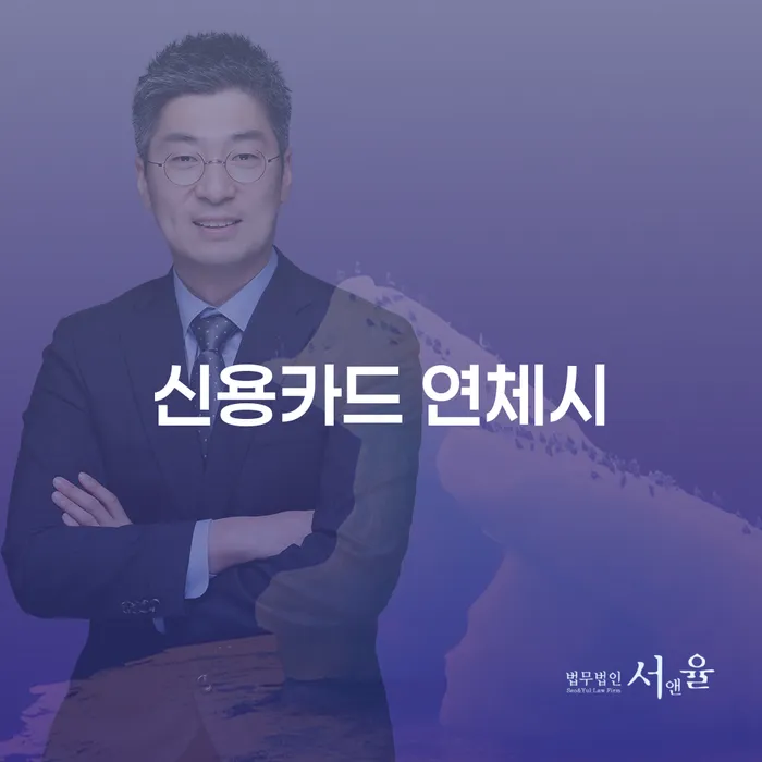 신용회복위원회실효 개인파산 있을까요?