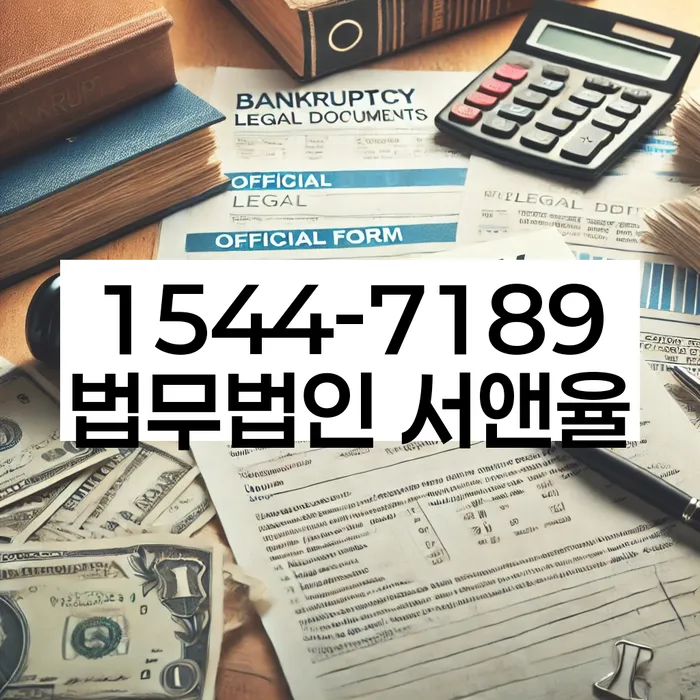 신용카드 연체시
