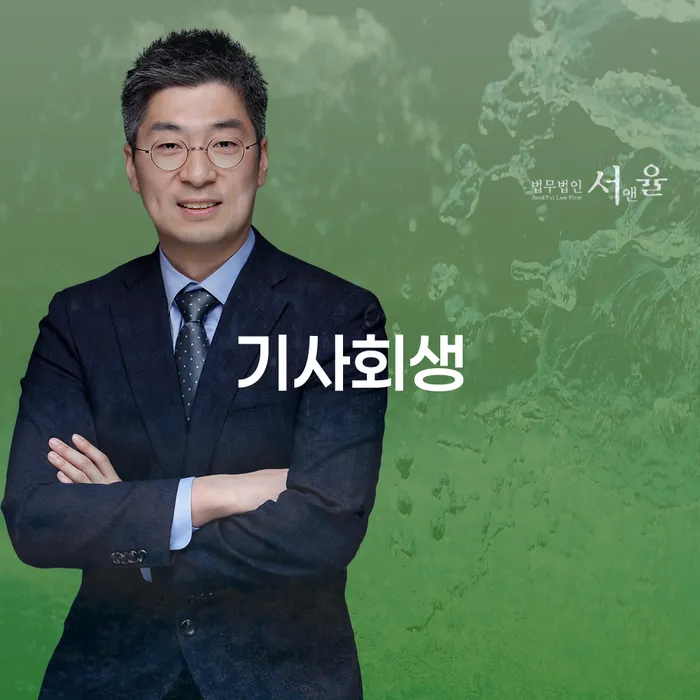 법인대표대출 연체 시 빚 합법적인 빠른방법 결정나고