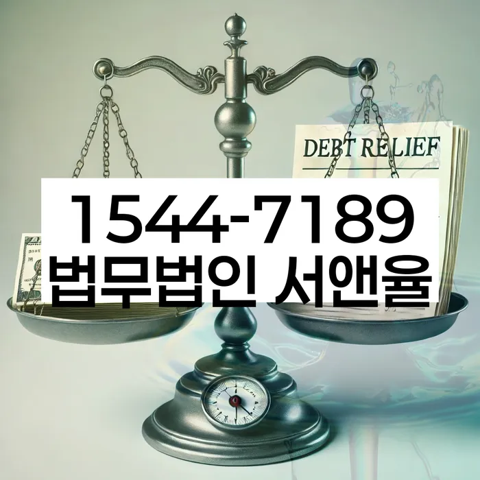 기사회생