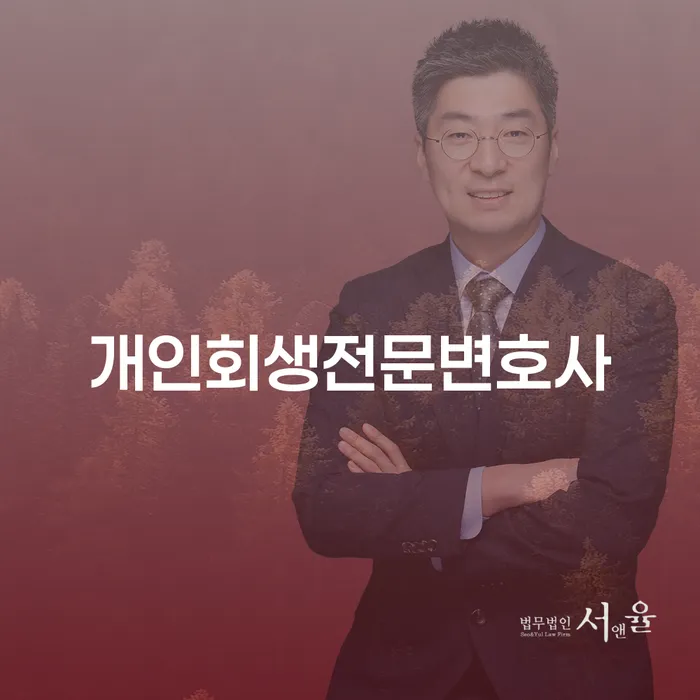 개인회생추천 빚갚는 방법 무료상담