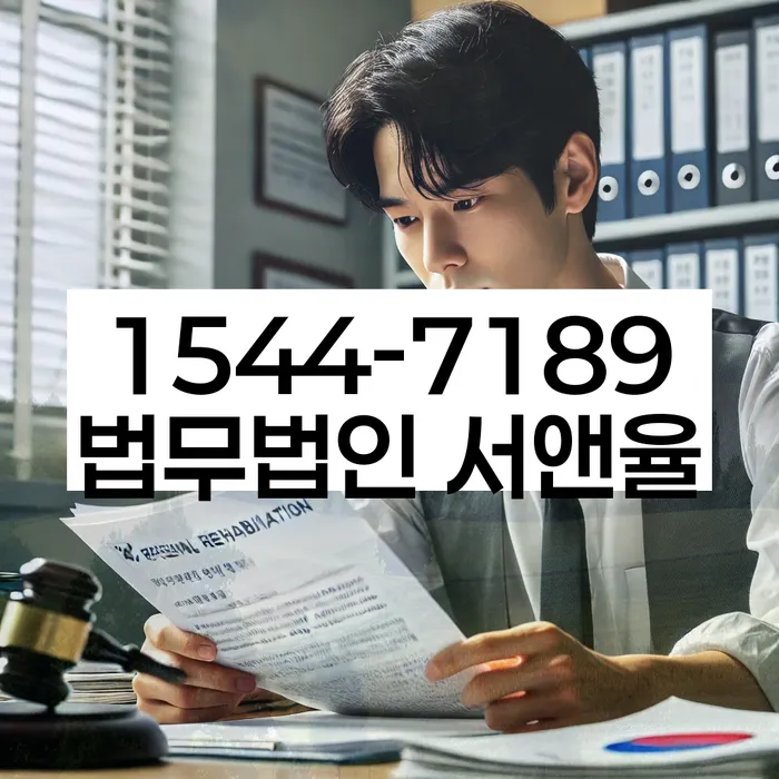 개인회생전문변호사