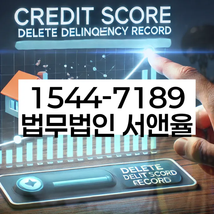 개인사채