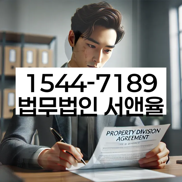 면책