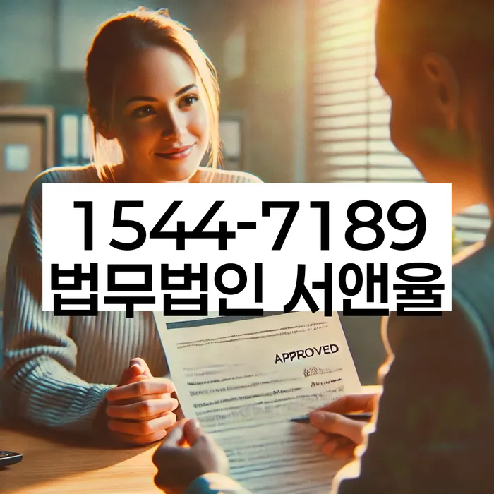 개인회생기각시