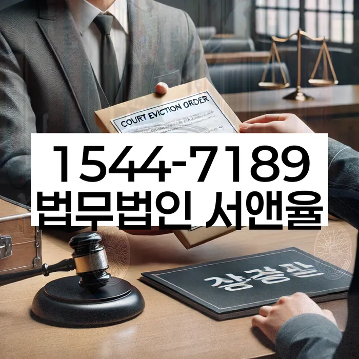 개인워크아웃신청