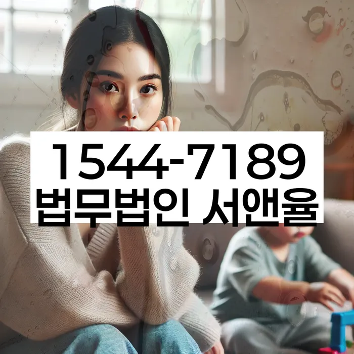 3억대출이자 연체 시