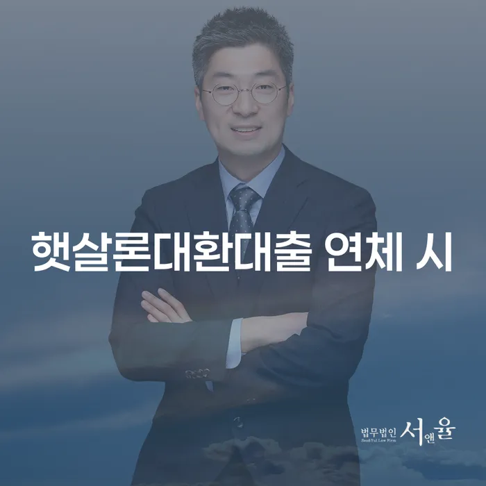 개인회생신청절차 개인회생으로 해결 핵심요약