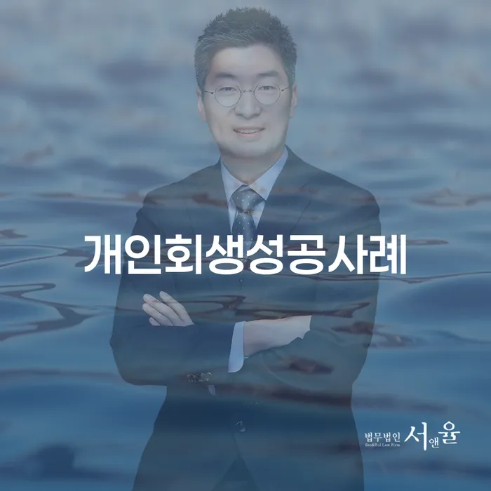 신용카드 연체 대출 연체 채무 신속해결방법 있는지확인