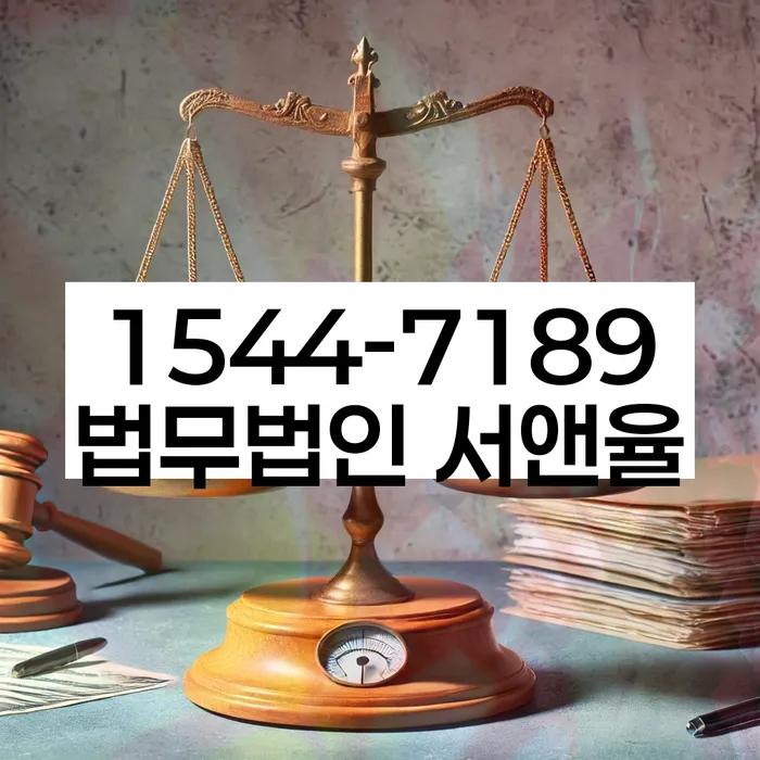 대부업체이자 연체 시