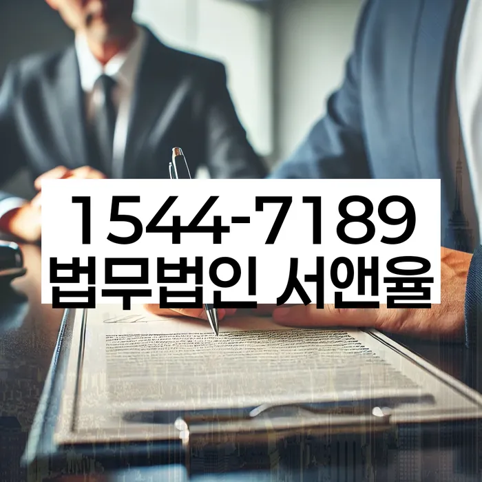 파산전문법무사