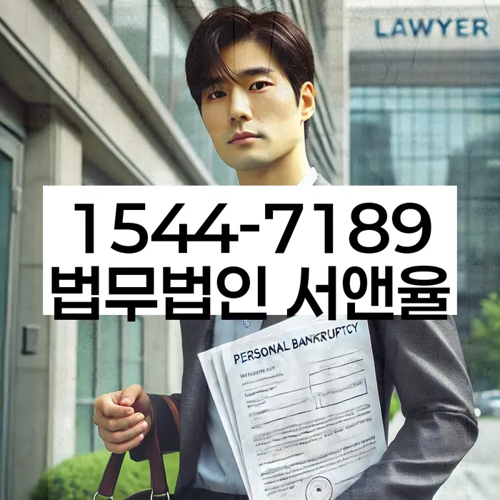 은행압류
