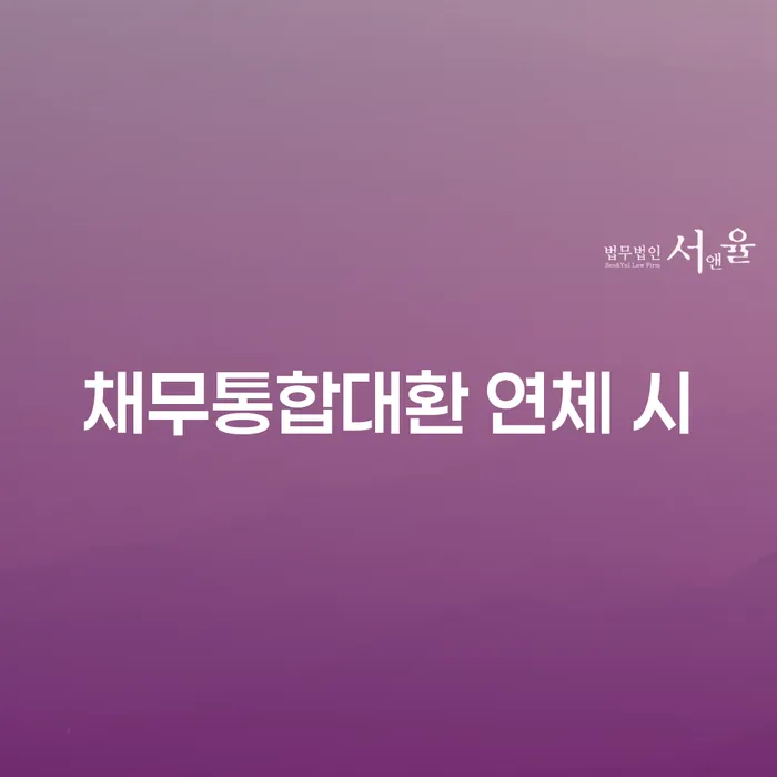 파산 빚청산 핵심요약