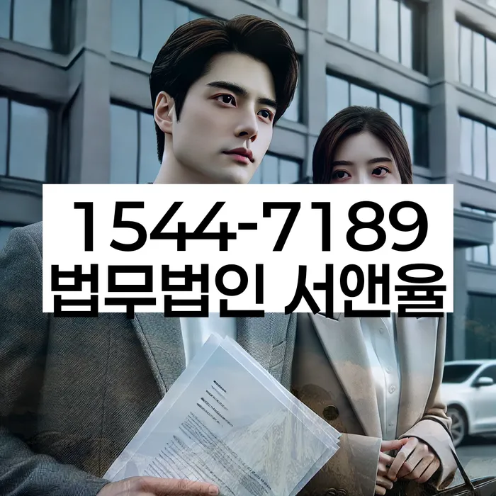 채무통합대환 연체 시