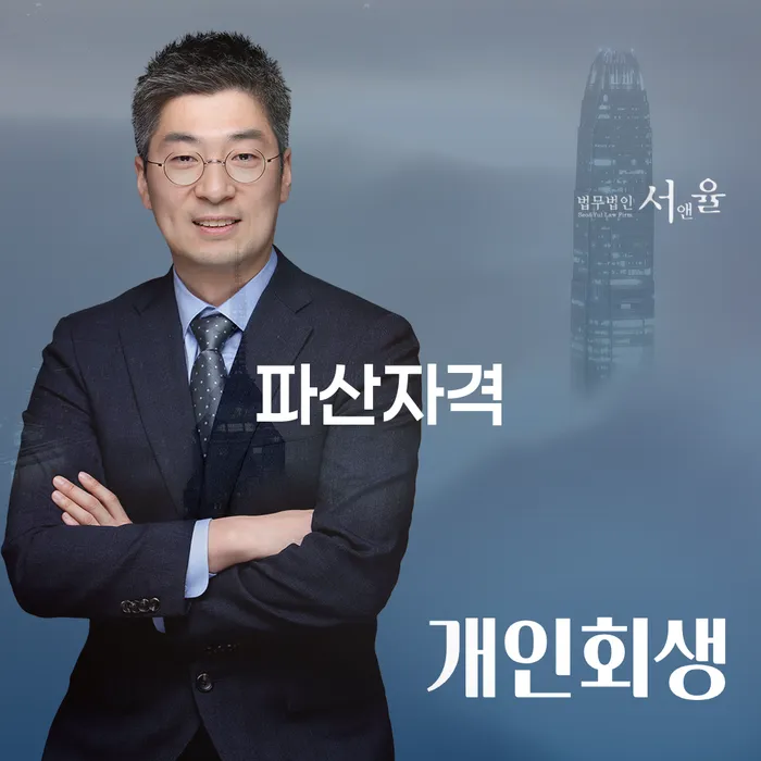 도박빚 빚청산 낮아진