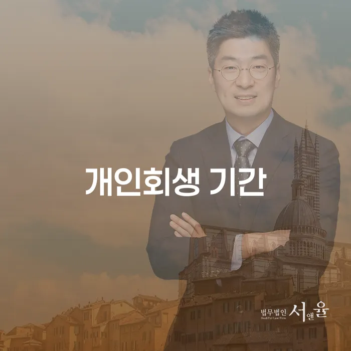 기사회생 카드빚 연체 무료상담
