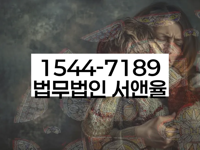 개인회생 기간