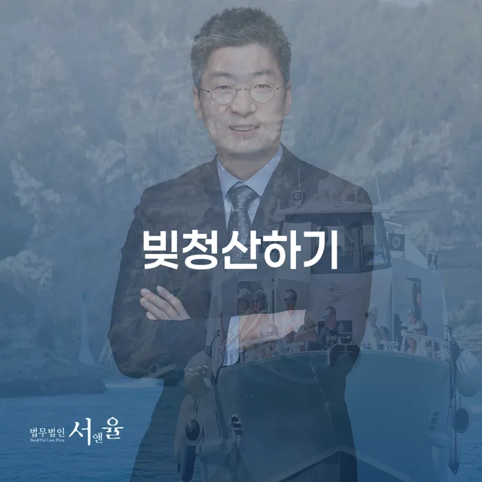 회생비용 분납가능하고 추심 대응법 가장 먼저 확인할 점