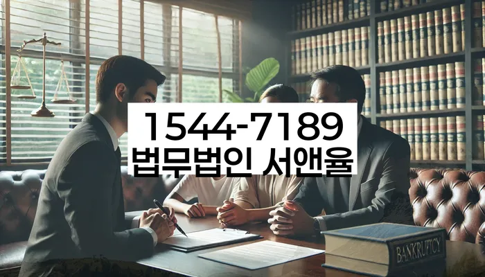 빚청산하기