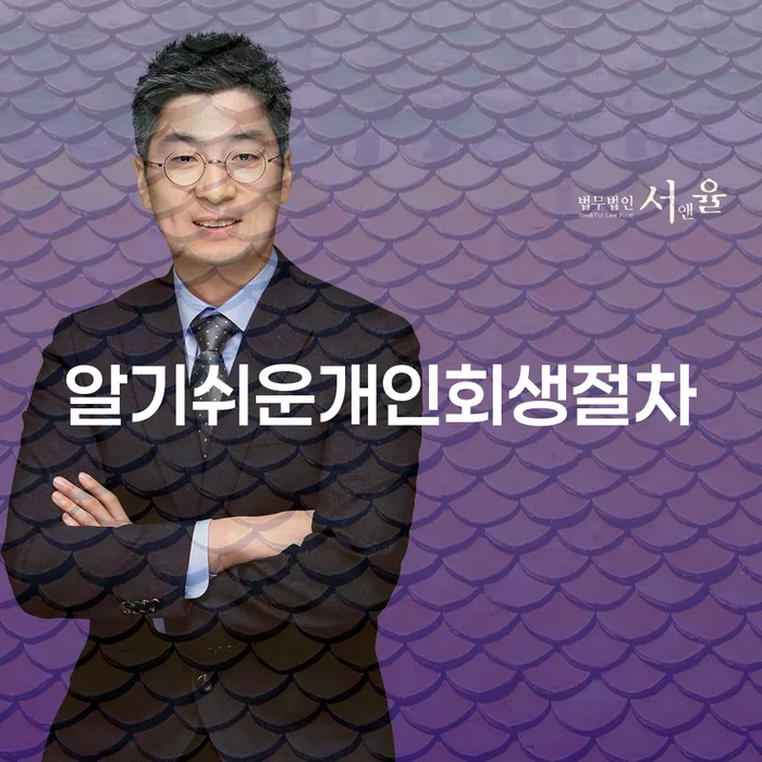 신용카드 연체 워크아웃 어떻게 진행되는지