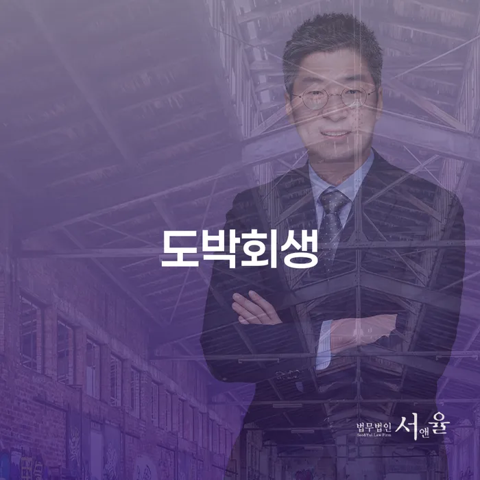 개인회생신청비용 싸고 개인파산 체크리스트