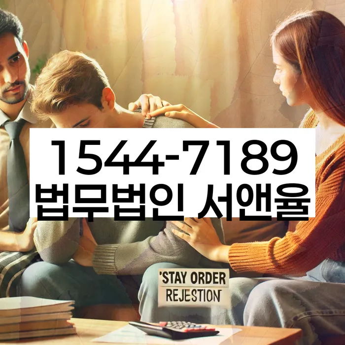 2024년 개인회생