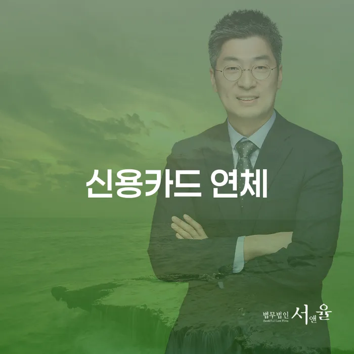 통장압류 빚 합법적인 빠른방법 필수는