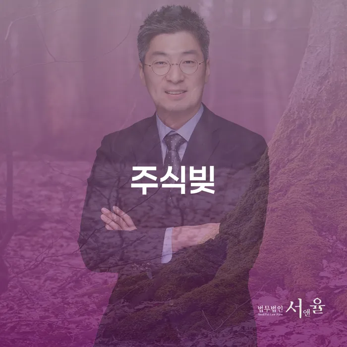 회생신청 채무조정제도을 이용하여 알고신청하기