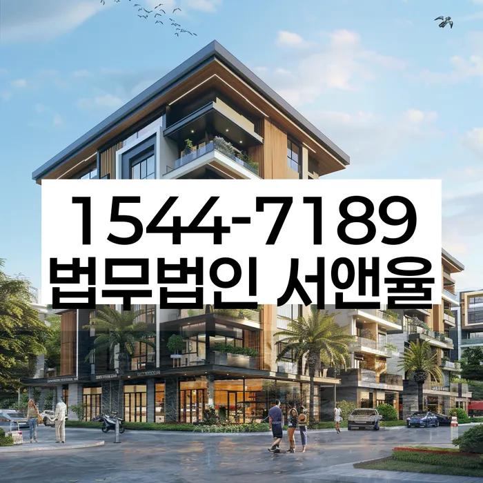 개인회생신청자격조회