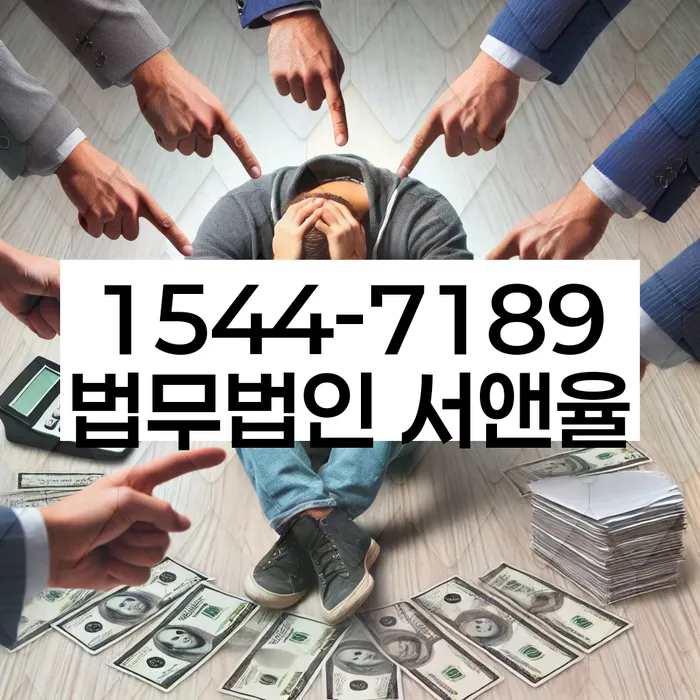개인회생변제기간