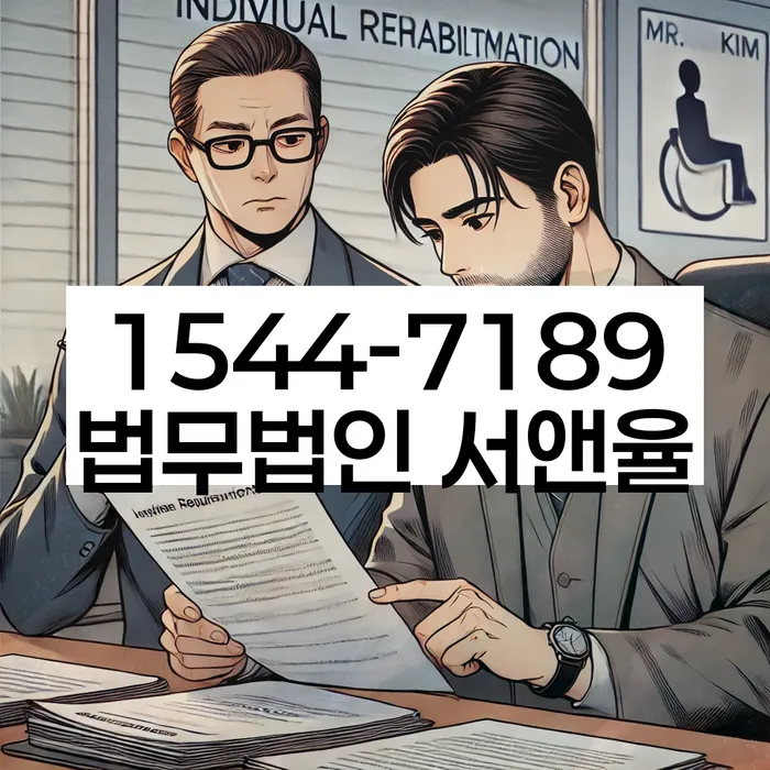 개인회생 미납