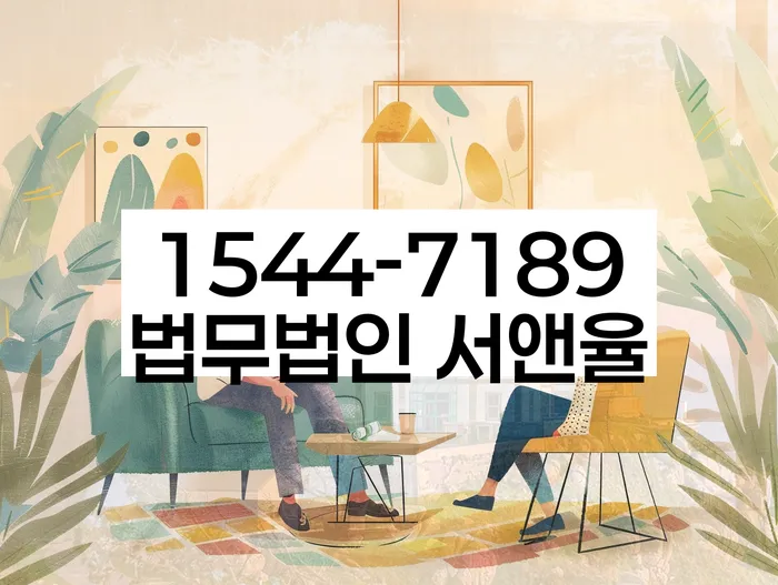 개인부채