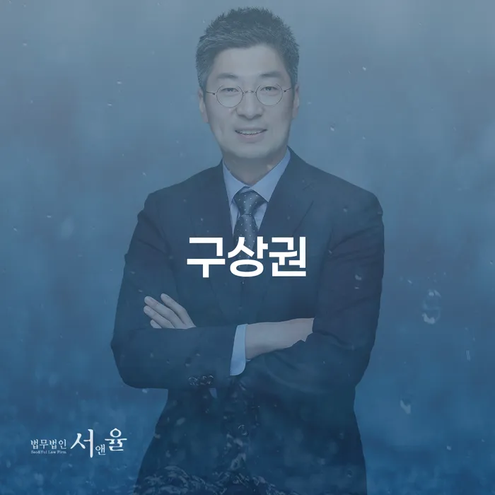 비면책채권 빚청산 상세히알기