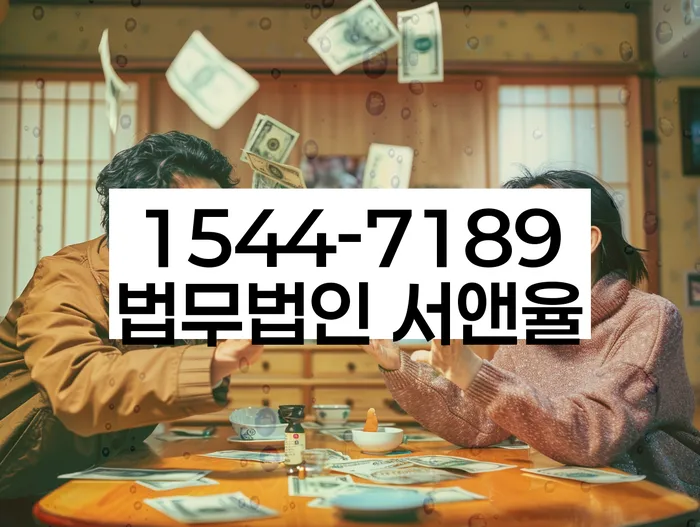 구상권