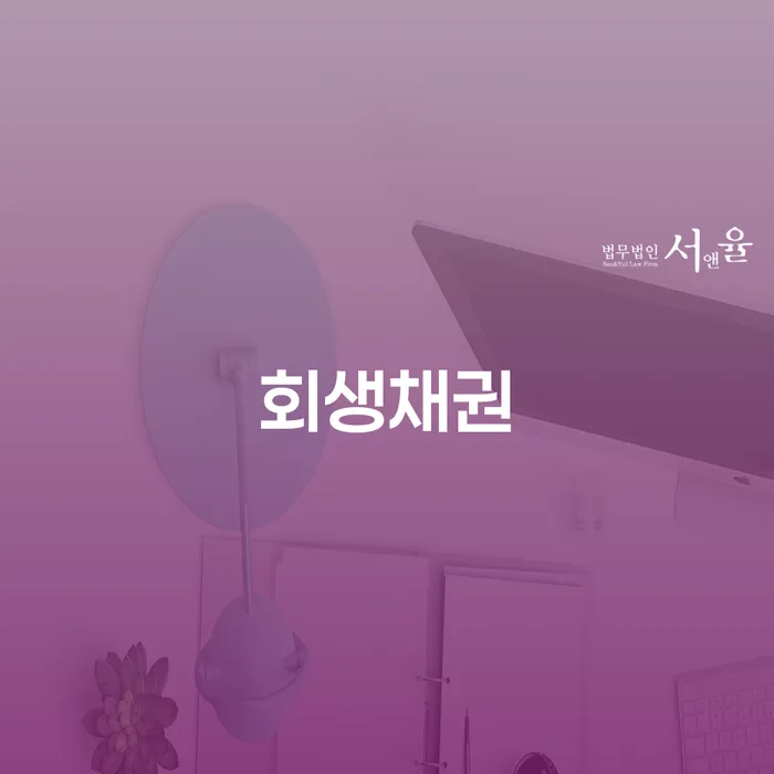 도박 개인회생 성공사례 채무 효과적인 해결방법 접수하자