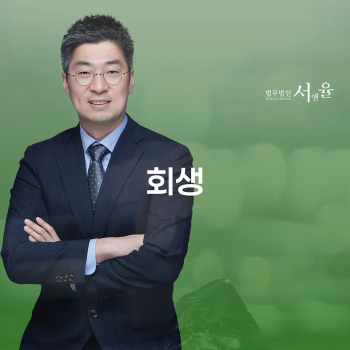 채무상담 빚 합법적인 빠른방법 자세히알고