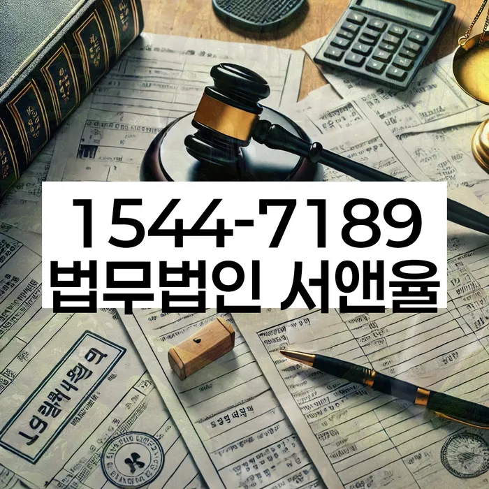 파산면책후누락채권