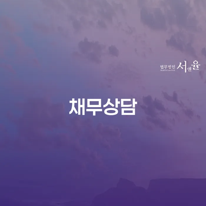 부산개인회생전문 개인회생 제도 적정한