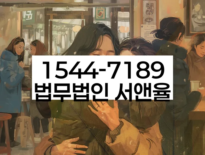채무상담