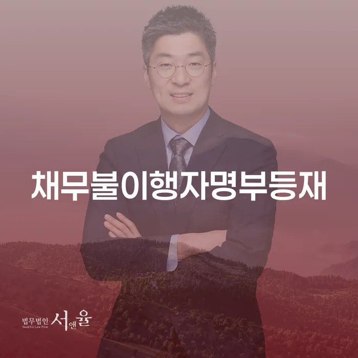 개인회생 뜻 채무 효과적인 해결방법 해결 할 수 있을까?