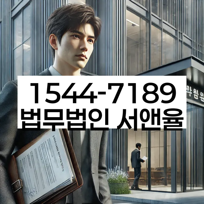 채무불이행자명부등재