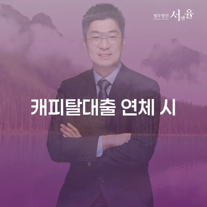 사채빚 개인파산 알아보기