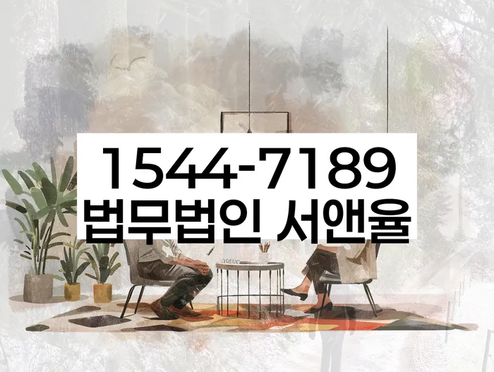 캐피탈대출 연체 시